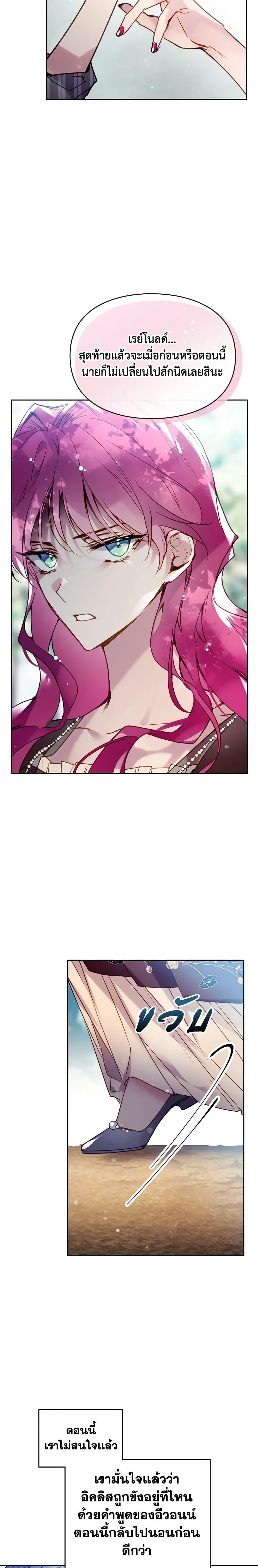 Manga-lc-com อ่านมังงะ อ่านการ์ตูน ออนไลน์ ฟรี Death Is The Only Ending For The Villainess ตอนที่ 1 2 3 4 5 6 7 8 9 10 11 12 13 14 ฟรี ไม่มีโฆษณา Manga-lc - อ่าน มังงะ อ่าน การ์ตูน ออนไลน์ อ่านมังงะ ฟรี