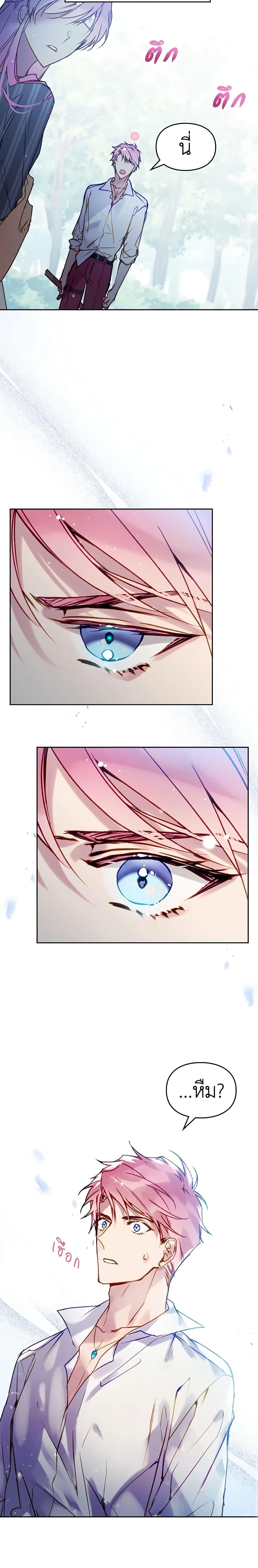 Manga-lc-com อ่านมังงะ อ่านการ์ตูน ออนไลน์ ฟรี Death Is The Only Ending For The Villainess ตอนที่ 1 2 3 4 5 6 7 8 9 10 11 12 13 14 ฟรี ไม่มีโฆษณา Manga-lc - อ่าน มังงะ อ่าน การ์ตูน ออนไลน์ อ่านมังงะ ฟรี