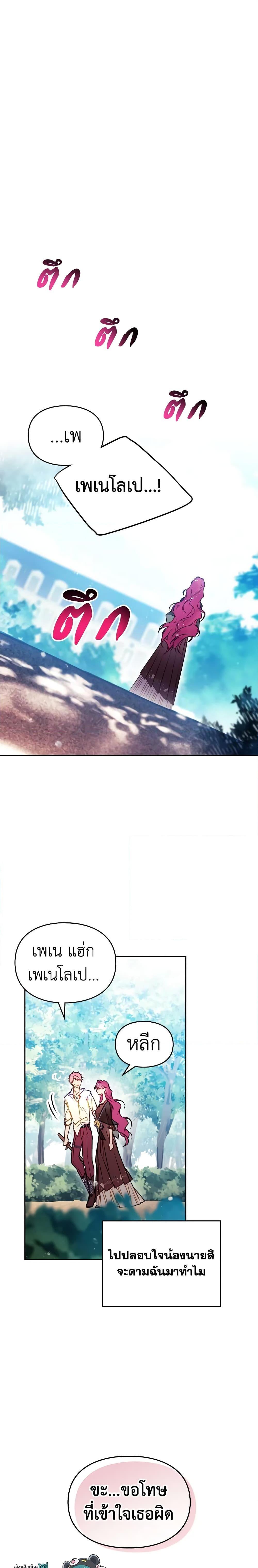 Manga-lc-com อ่านมังงะ อ่านการ์ตูน ออนไลน์ ฟรี Death Is The Only Ending For The Villainess ตอนที่ 1 2 3 4 5 6 7 8 9 10 11 12 13 14 ฟรี ไม่มีโฆษณา Manga-lc - อ่าน มังงะ อ่าน การ์ตูน ออนไลน์ อ่านมังงะ ฟรี