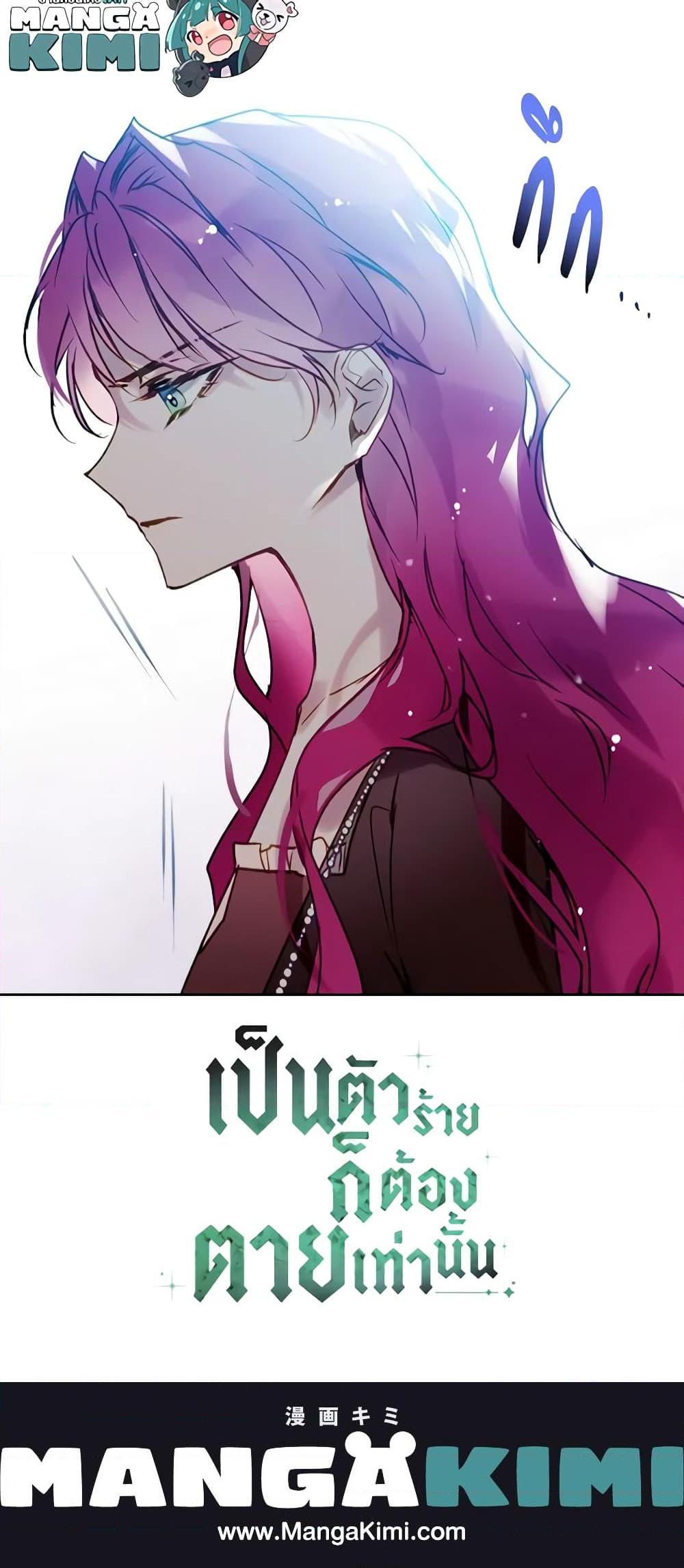 Manga-lc-com อ่านมังงะ อ่านการ์ตูน ออนไลน์ ฟรี Death Is The Only Ending For The Villainess ตอนที่ 1 2 3 4 5 6 7 8 9 10 11 12 13 14 ฟรี ไม่มีโฆษณา Manga-lc - อ่าน มังงะ อ่าน การ์ตูน ออนไลน์ อ่านมังงะ ฟรี