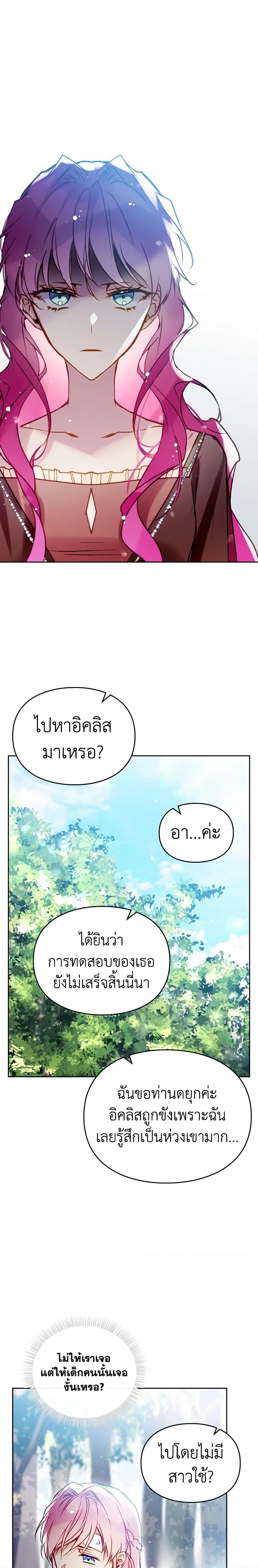 Manga-lc-com อ่านมังงะ อ่านการ์ตูน ออนไลน์ ฟรี Death Is The Only Ending For The Villainess ตอนที่ 1 2 3 4 5 6 7 8 9 10 11 12 13 14 ฟรี ไม่มีโฆษณา Manga-lc - อ่าน มังงะ อ่าน การ์ตูน ออนไลน์ อ่านมังงะ ฟรี