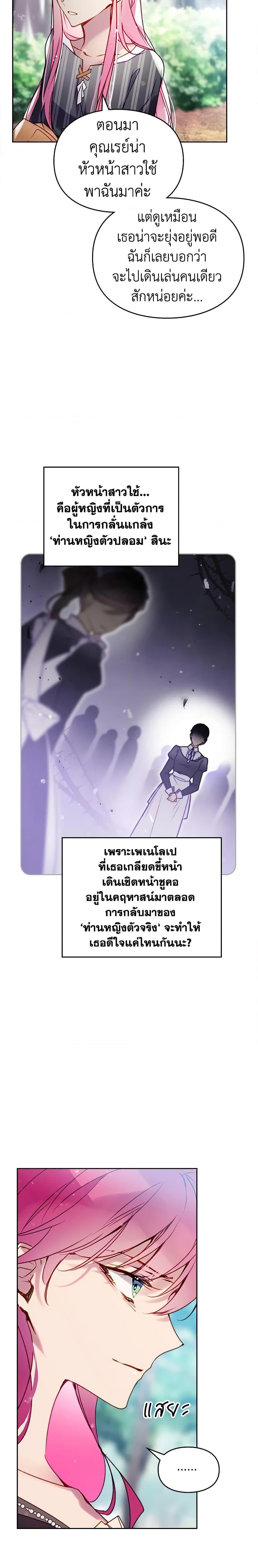 Manga-lc-com อ่านมังงะ อ่านการ์ตูน ออนไลน์ ฟรี Death Is The Only Ending For The Villainess ตอนที่ 1 2 3 4 5 6 7 8 9 10 11 12 13 14 ฟรี ไม่มีโฆษณา Manga-lc - อ่าน มังงะ อ่าน การ์ตูน ออนไลน์ อ่านมังงะ ฟรี