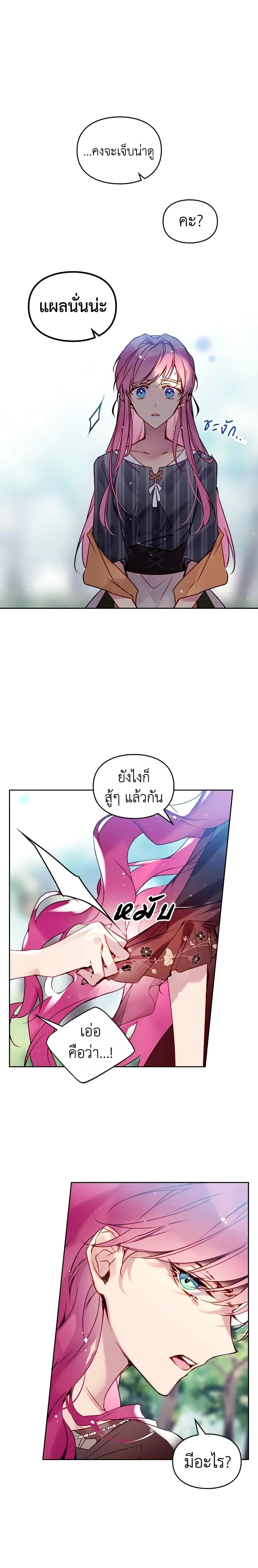 Manga-lc-com อ่านมังงะ อ่านการ์ตูน ออนไลน์ ฟรี Death Is The Only Ending For The Villainess ตอนที่ 1 2 3 4 5 6 7 8 9 10 11 12 13 14 ฟรี ไม่มีโฆษณา Manga-lc - อ่าน มังงะ อ่าน การ์ตูน ออนไลน์ อ่านมังงะ ฟรี