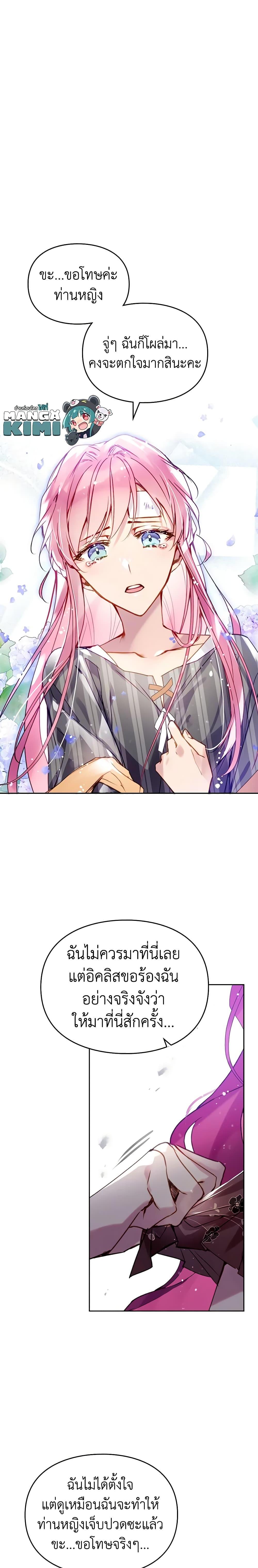 Manga-lc-com อ่านมังงะ อ่านการ์ตูน ออนไลน์ ฟรี Death Is The Only Ending For The Villainess ตอนที่ 1 2 3 4 5 6 7 8 9 10 11 12 13 14 ฟรี ไม่มีโฆษณา Manga-lc - อ่าน มังงะ อ่าน การ์ตูน ออนไลน์ อ่านมังงะ ฟรี