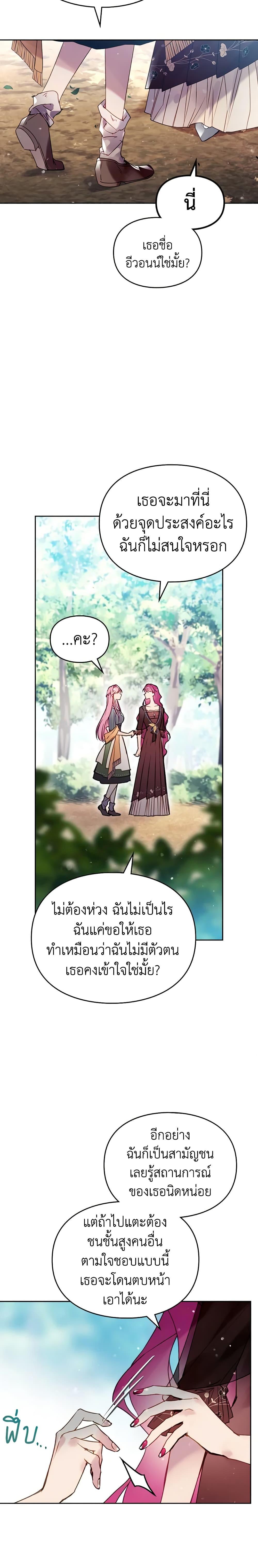 Manga-lc-com อ่านมังงะ อ่านการ์ตูน ออนไลน์ ฟรี Death Is The Only Ending For The Villainess ตอนที่ 1 2 3 4 5 6 7 8 9 10 11 12 13 14 ฟรี ไม่มีโฆษณา Manga-lc - อ่าน มังงะ อ่าน การ์ตูน ออนไลน์ อ่านมังงะ ฟรี