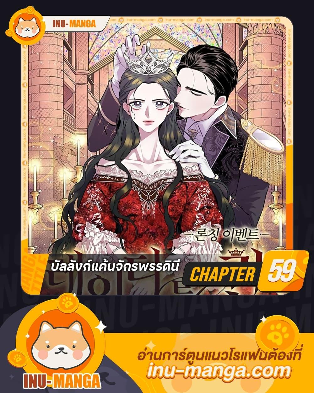 Manga-lc-com อ่านมังงะ อ่านการ์ตูน ออนไลน์ ฟรี Lady to Queen ตอนที่ 1 2 3 4 5 6 7 8 9 10 11 12 13 14 ฟรี ไม่มีโฆษณา Manga-lc - อ่าน มังงะ อ่าน การ์ตูน ออนไลน์ อ่านมังงะ ฟรี