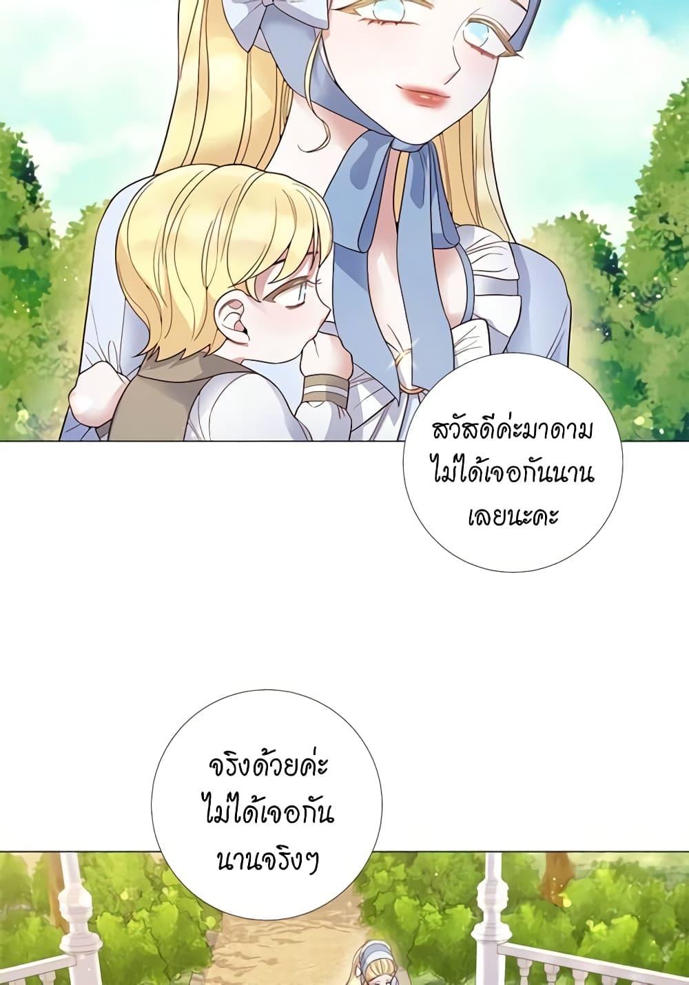 Manga-lc-com อ่านมังงะ อ่านการ์ตูน ออนไลน์ ฟรี Lady to Queen ตอนที่ 1 2 3 4 5 6 7 8 9 10 11 12 13 14 ฟรี ไม่มีโฆษณา Manga-lc - อ่าน มังงะ อ่าน การ์ตูน ออนไลน์ อ่านมังงะ ฟรี