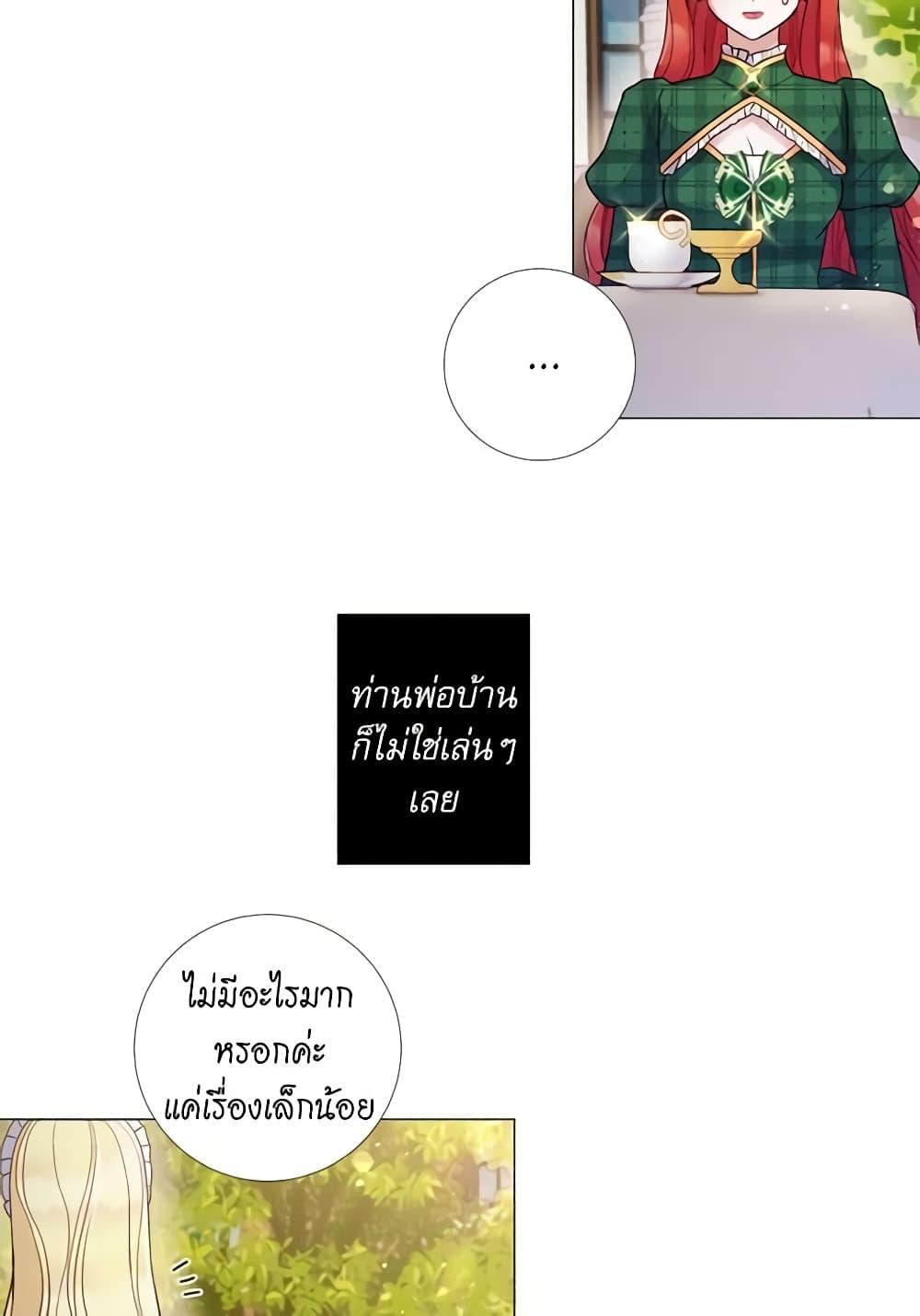 Manga-lc-com อ่านมังงะ อ่านการ์ตูน ออนไลน์ ฟรี Lady to Queen ตอนที่ 1 2 3 4 5 6 7 8 9 10 11 12 13 14 ฟรี ไม่มีโฆษณา Manga-lc - อ่าน มังงะ อ่าน การ์ตูน ออนไลน์ อ่านมังงะ ฟรี