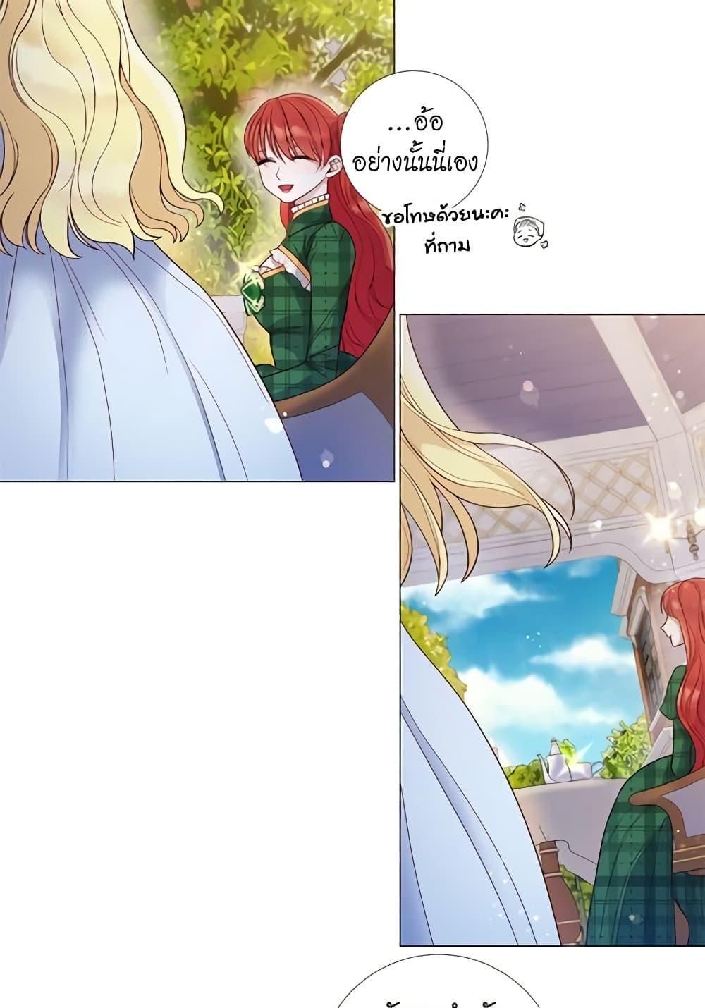 Manga-lc-com อ่านมังงะ อ่านการ์ตูน ออนไลน์ ฟรี Lady to Queen ตอนที่ 1 2 3 4 5 6 7 8 9 10 11 12 13 14 ฟรี ไม่มีโฆษณา Manga-lc - อ่าน มังงะ อ่าน การ์ตูน ออนไลน์ อ่านมังงะ ฟรี