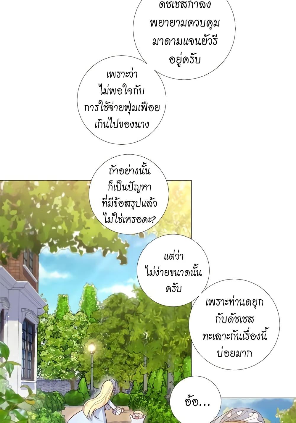 Manga-lc-com อ่านมังงะ อ่านการ์ตูน ออนไลน์ ฟรี Lady to Queen ตอนที่ 1 2 3 4 5 6 7 8 9 10 11 12 13 14 ฟรี ไม่มีโฆษณา Manga-lc - อ่าน มังงะ อ่าน การ์ตูน ออนไลน์ อ่านมังงะ ฟรี
