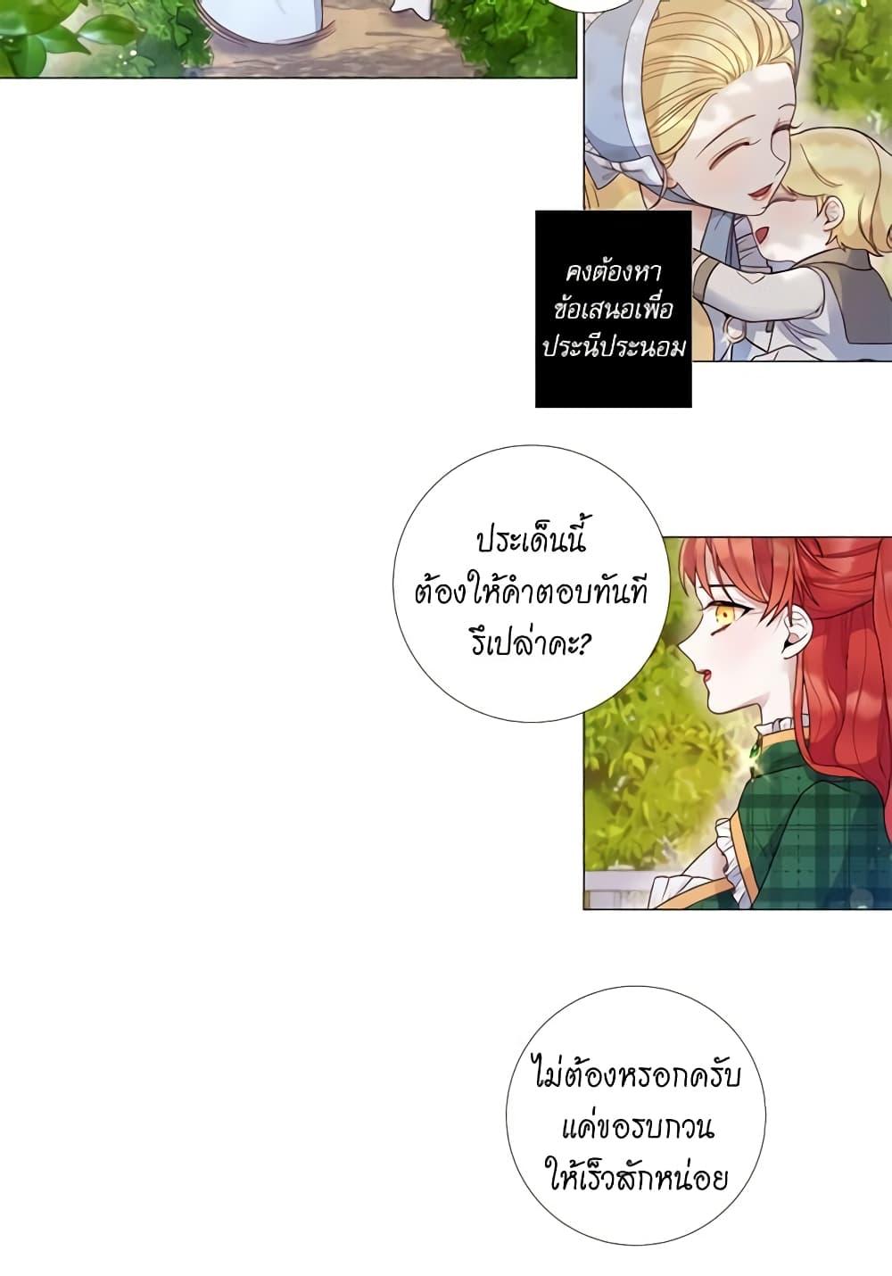 Manga-lc-com อ่านมังงะ อ่านการ์ตูน ออนไลน์ ฟรี Lady to Queen ตอนที่ 1 2 3 4 5 6 7 8 9 10 11 12 13 14 ฟรี ไม่มีโฆษณา Manga-lc - อ่าน มังงะ อ่าน การ์ตูน ออนไลน์ อ่านมังงะ ฟรี