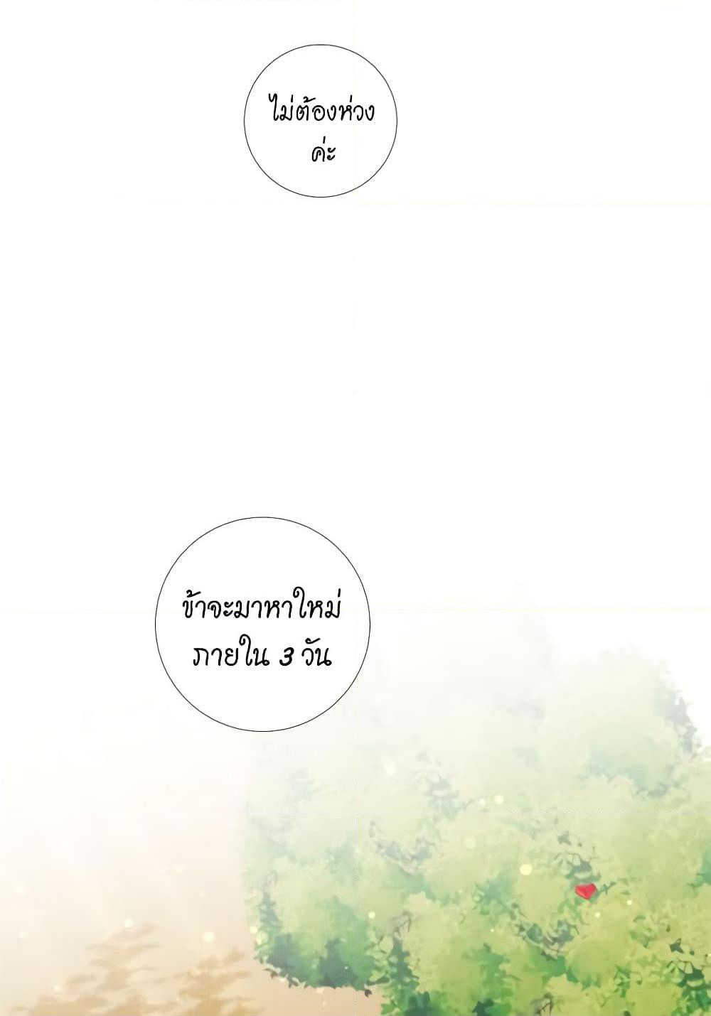 Manga-lc-com อ่านมังงะ อ่านการ์ตูน ออนไลน์ ฟรี Lady to Queen ตอนที่ 1 2 3 4 5 6 7 8 9 10 11 12 13 14 ฟรี ไม่มีโฆษณา Manga-lc - อ่าน มังงะ อ่าน การ์ตูน ออนไลน์ อ่านมังงะ ฟรี