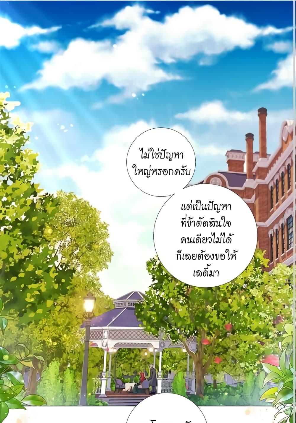 Manga-lc-com อ่านมังงะ อ่านการ์ตูน ออนไลน์ ฟรี Lady to Queen ตอนที่ 1 2 3 4 5 6 7 8 9 10 11 12 13 14 ฟรี ไม่มีโฆษณา Manga-lc - อ่าน มังงะ อ่าน การ์ตูน ออนไลน์ อ่านมังงะ ฟรี