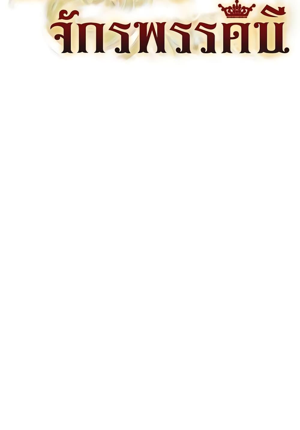 Manga-lc-com อ่านมังงะ อ่านการ์ตูน ออนไลน์ ฟรี Lady to Queen ตอนที่ 1 2 3 4 5 6 7 8 9 10 11 12 13 14 ฟรี ไม่มีโฆษณา Manga-lc - อ่าน มังงะ อ่าน การ์ตูน ออนไลน์ อ่านมังงะ ฟรี