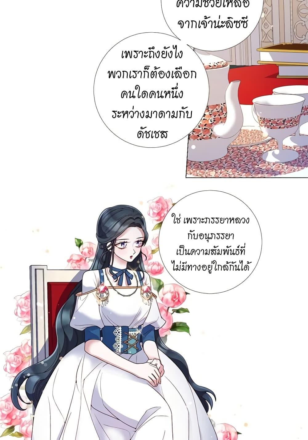 Manga-lc-com อ่านมังงะ อ่านการ์ตูน ออนไลน์ ฟรี Lady to Queen ตอนที่ 1 2 3 4 5 6 7 8 9 10 11 12 13 14 ฟรี ไม่มีโฆษณา Manga-lc - อ่าน มังงะ อ่าน การ์ตูน ออนไลน์ อ่านมังงะ ฟรี