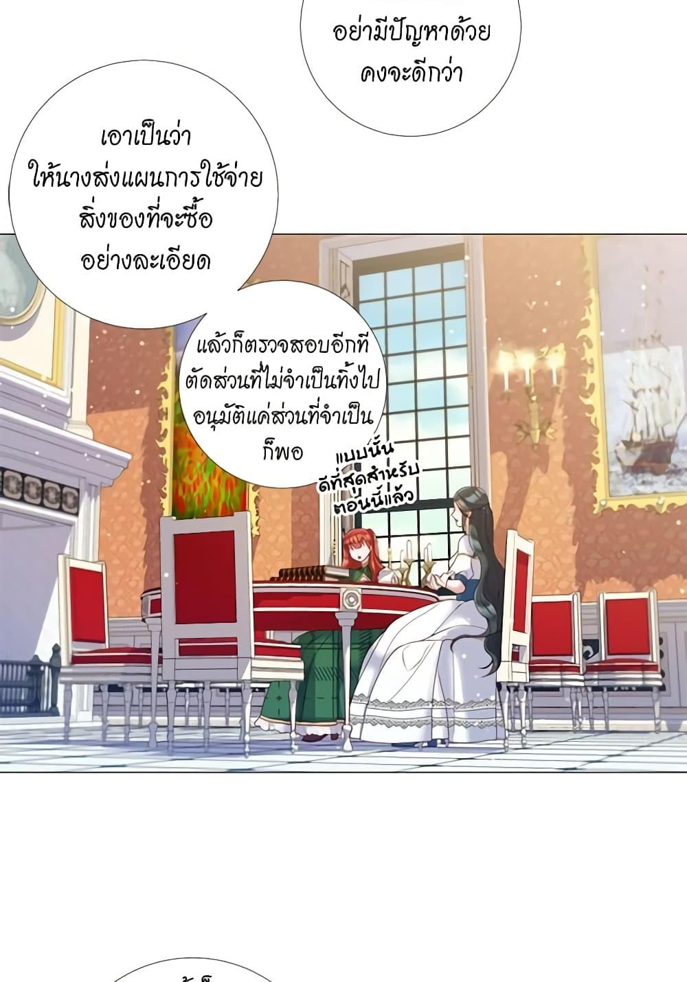 Manga-lc-com อ่านมังงะ อ่านการ์ตูน ออนไลน์ ฟรี Lady to Queen ตอนที่ 1 2 3 4 5 6 7 8 9 10 11 12 13 14 ฟรี ไม่มีโฆษณา Manga-lc - อ่าน มังงะ อ่าน การ์ตูน ออนไลน์ อ่านมังงะ ฟรี