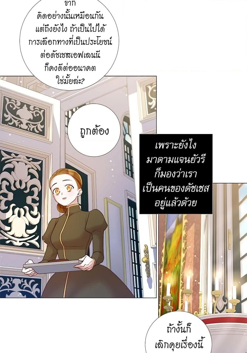 Manga-lc-com อ่านมังงะ อ่านการ์ตูน ออนไลน์ ฟรี Lady to Queen ตอนที่ 1 2 3 4 5 6 7 8 9 10 11 12 13 14 ฟรี ไม่มีโฆษณา Manga-lc - อ่าน มังงะ อ่าน การ์ตูน ออนไลน์ อ่านมังงะ ฟรี