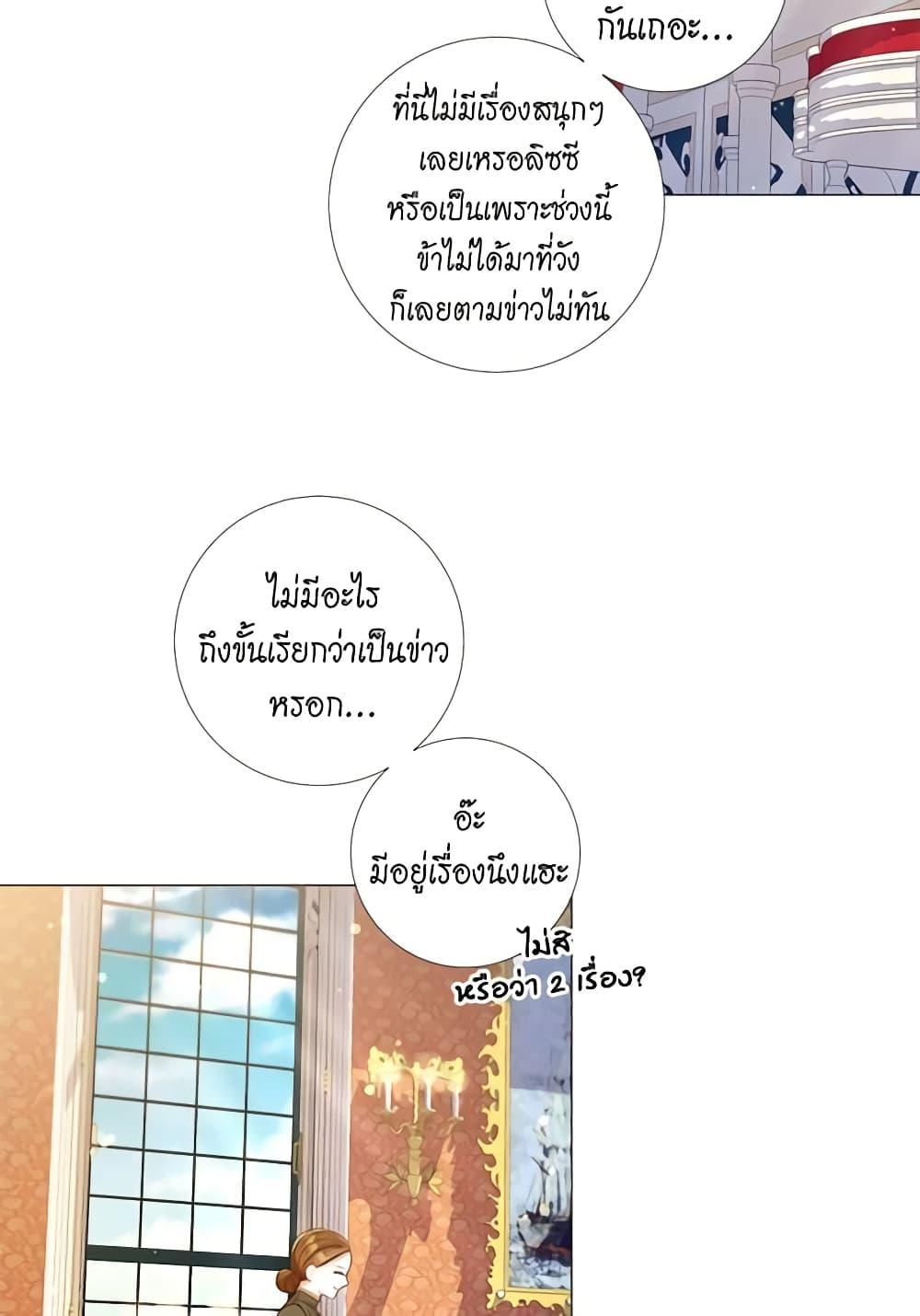 Manga-lc-com อ่านมังงะ อ่านการ์ตูน ออนไลน์ ฟรี Lady to Queen ตอนที่ 1 2 3 4 5 6 7 8 9 10 11 12 13 14 ฟรี ไม่มีโฆษณา Manga-lc - อ่าน มังงะ อ่าน การ์ตูน ออนไลน์ อ่านมังงะ ฟรี