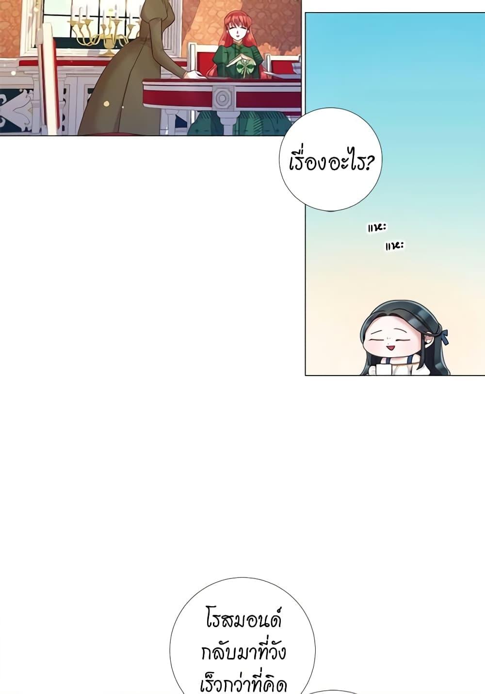 Manga-lc-com อ่านมังงะ อ่านการ์ตูน ออนไลน์ ฟรี Lady to Queen ตอนที่ 1 2 3 4 5 6 7 8 9 10 11 12 13 14 ฟรี ไม่มีโฆษณา Manga-lc - อ่าน มังงะ อ่าน การ์ตูน ออนไลน์ อ่านมังงะ ฟรี