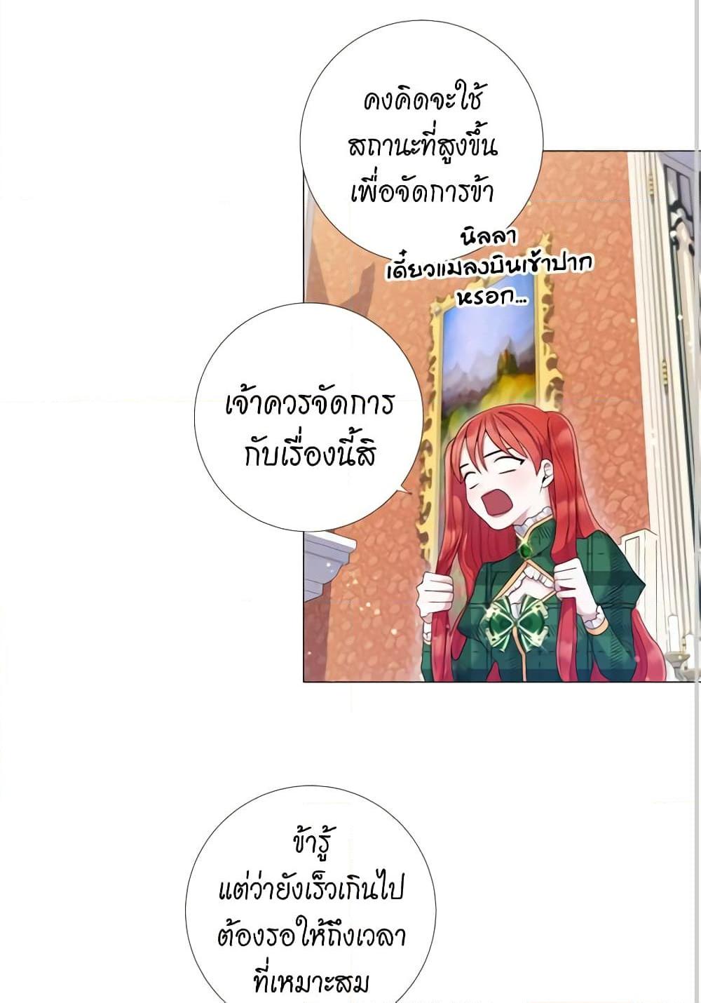 Manga-lc-com อ่านมังงะ อ่านการ์ตูน ออนไลน์ ฟรี Lady to Queen ตอนที่ 1 2 3 4 5 6 7 8 9 10 11 12 13 14 ฟรี ไม่มีโฆษณา Manga-lc - อ่าน มังงะ อ่าน การ์ตูน ออนไลน์ อ่านมังงะ ฟรี