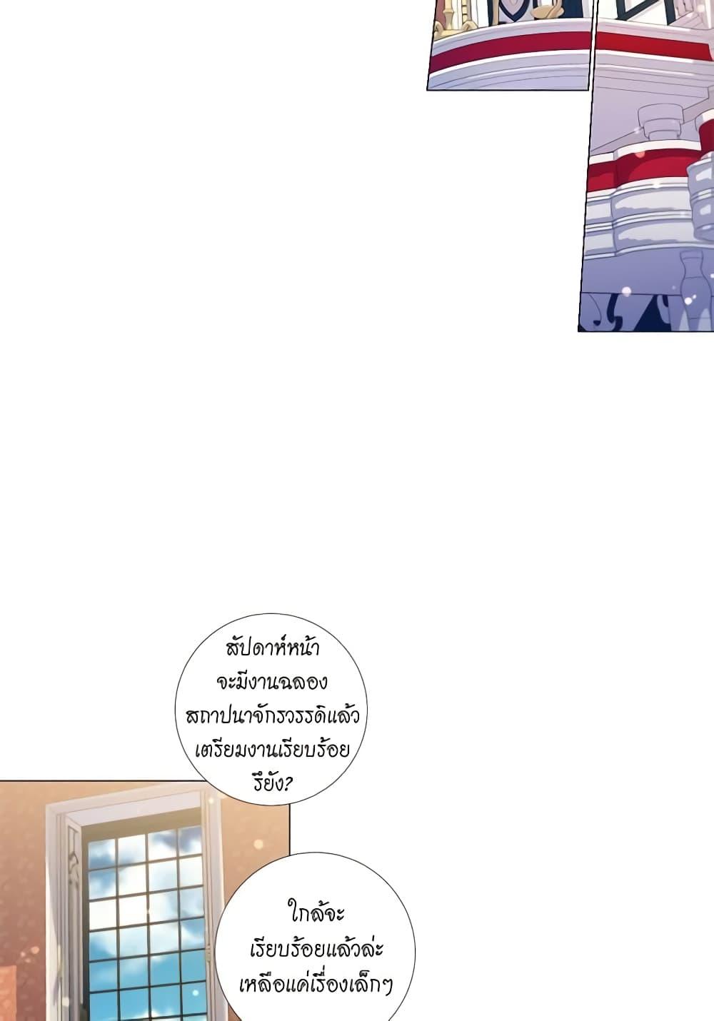 Manga-lc-com อ่านมังงะ อ่านการ์ตูน ออนไลน์ ฟรี Lady to Queen ตอนที่ 1 2 3 4 5 6 7 8 9 10 11 12 13 14 ฟรี ไม่มีโฆษณา Manga-lc - อ่าน มังงะ อ่าน การ์ตูน ออนไลน์ อ่านมังงะ ฟรี