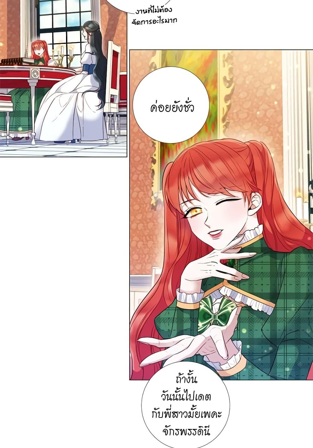 Manga-lc-com อ่านมังงะ อ่านการ์ตูน ออนไลน์ ฟรี Lady to Queen ตอนที่ 1 2 3 4 5 6 7 8 9 10 11 12 13 14 ฟรี ไม่มีโฆษณา Manga-lc - อ่าน มังงะ อ่าน การ์ตูน ออนไลน์ อ่านมังงะ ฟรี