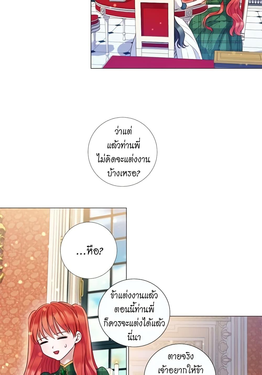 Manga-lc-com อ่านมังงะ อ่านการ์ตูน ออนไลน์ ฟรี Lady to Queen ตอนที่ 1 2 3 4 5 6 7 8 9 10 11 12 13 14 ฟรี ไม่มีโฆษณา Manga-lc - อ่าน มังงะ อ่าน การ์ตูน ออนไลน์ อ่านมังงะ ฟรี