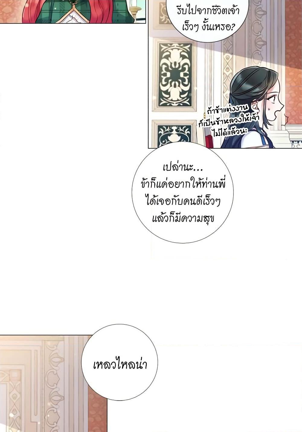 Manga-lc-com อ่านมังงะ อ่านการ์ตูน ออนไลน์ ฟรี Lady to Queen ตอนที่ 1 2 3 4 5 6 7 8 9 10 11 12 13 14 ฟรี ไม่มีโฆษณา Manga-lc - อ่าน มังงะ อ่าน การ์ตูน ออนไลน์ อ่านมังงะ ฟรี