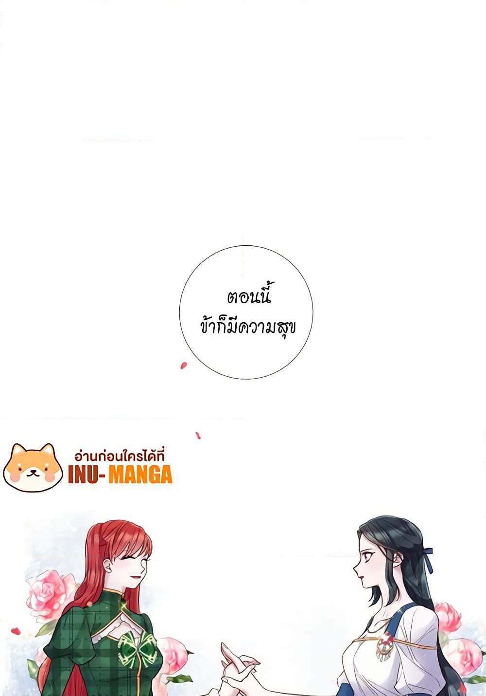 Manga-lc-com อ่านมังงะ อ่านการ์ตูน ออนไลน์ ฟรี Lady to Queen ตอนที่ 1 2 3 4 5 6 7 8 9 10 11 12 13 14 ฟรี ไม่มีโฆษณา Manga-lc - อ่าน มังงะ อ่าน การ์ตูน ออนไลน์ อ่านมังงะ ฟรี