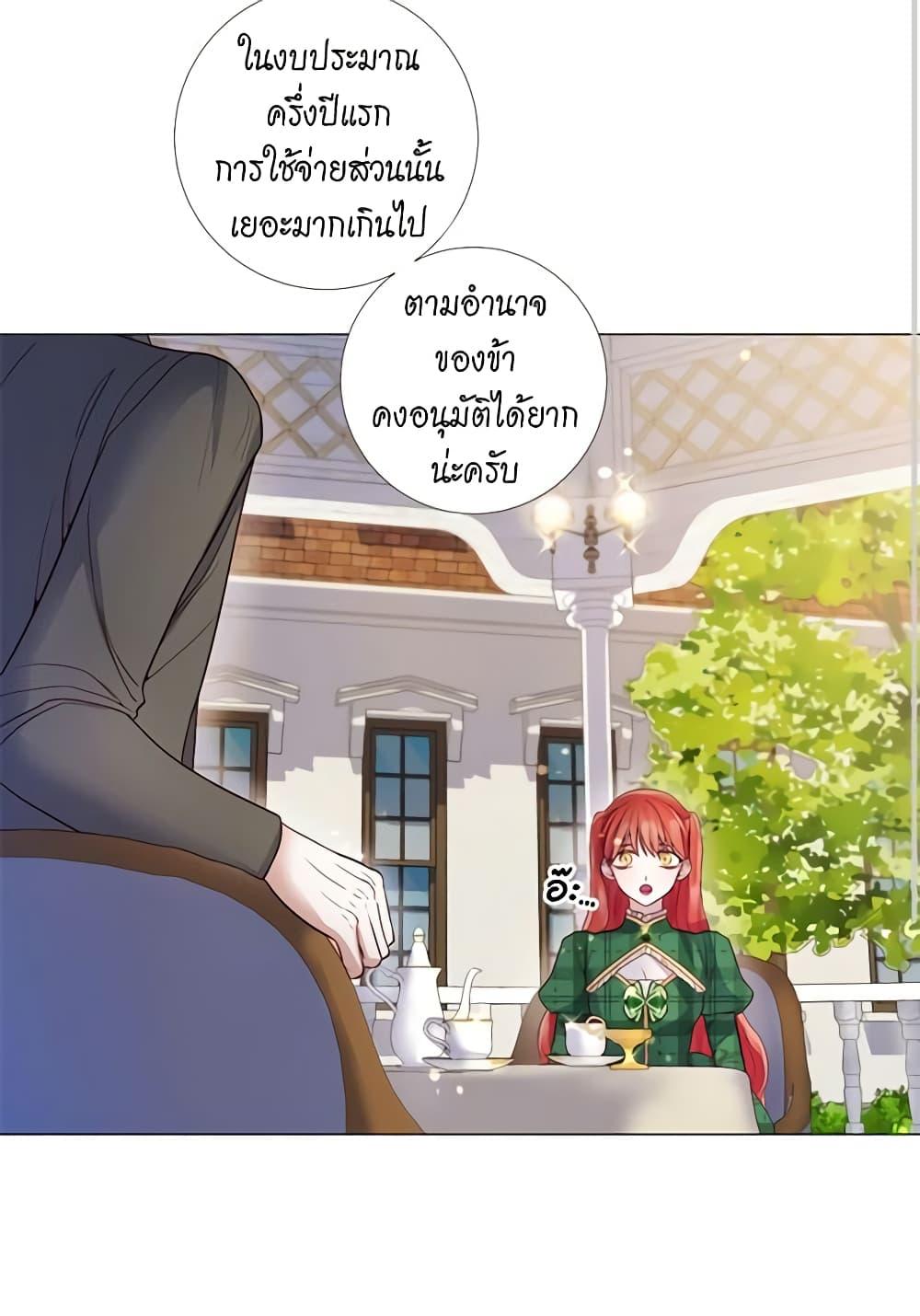 Manga-lc-com อ่านมังงะ อ่านการ์ตูน ออนไลน์ ฟรี Lady to Queen ตอนที่ 1 2 3 4 5 6 7 8 9 10 11 12 13 14 ฟรี ไม่มีโฆษณา Manga-lc - อ่าน มังงะ อ่าน การ์ตูน ออนไลน์ อ่านมังงะ ฟรี