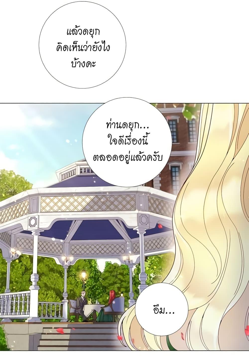 Manga-lc-com อ่านมังงะ อ่านการ์ตูน ออนไลน์ ฟรี Lady to Queen ตอนที่ 1 2 3 4 5 6 7 8 9 10 11 12 13 14 ฟรี ไม่มีโฆษณา Manga-lc - อ่าน มังงะ อ่าน การ์ตูน ออนไลน์ อ่านมังงะ ฟรี