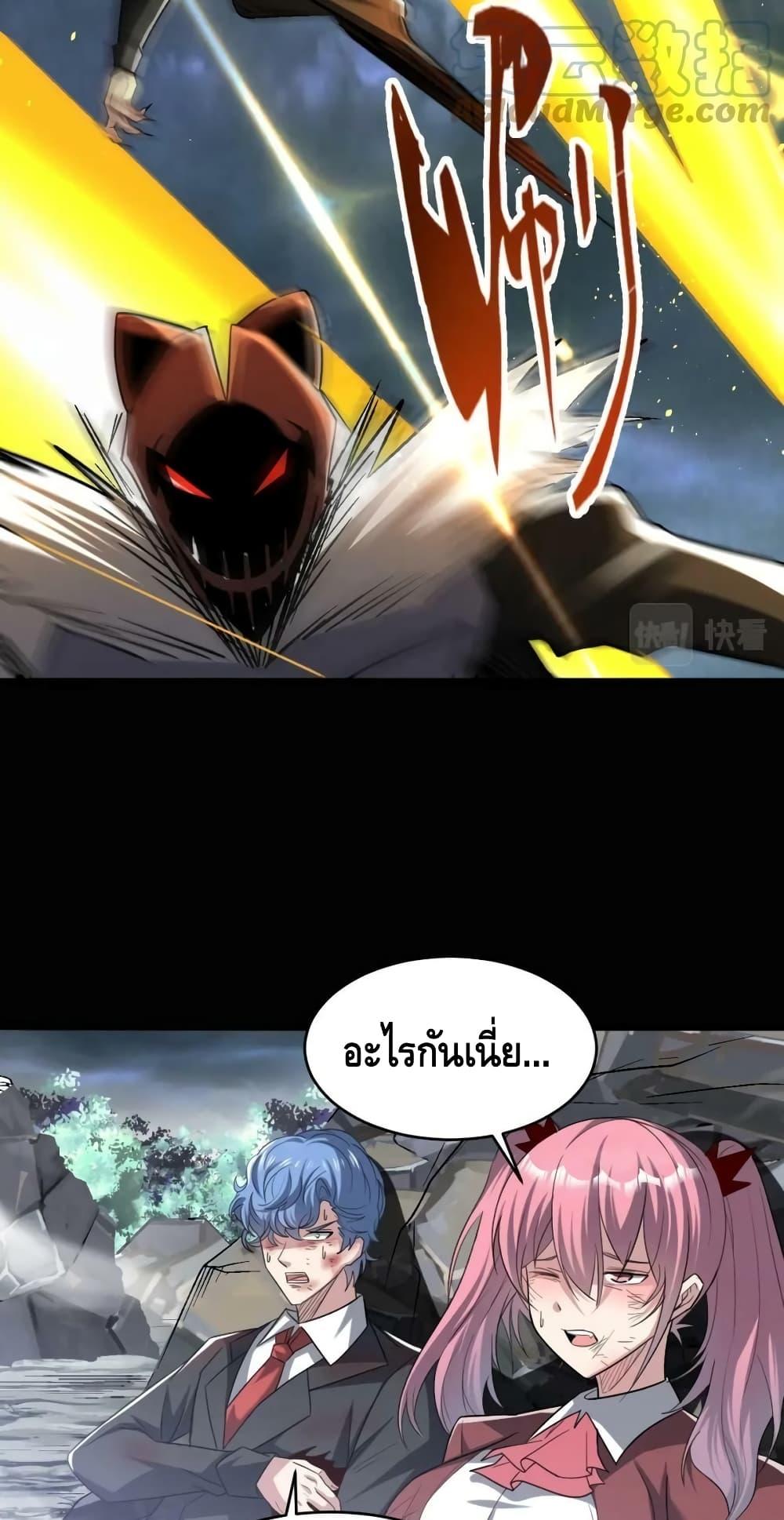 Manga-lc-com อ่านมังงะ อ่านการ์ตูน ออนไลน์ ฟรี Monster Paradise ตอนที่ 1 2 3 4 5 6 7 8 9 10 11 12 13 14 ฟรี ไม่มีโฆษณา Manga-lc - อ่าน มังงะ อ่าน การ์ตูน ออนไลน์ อ่านมังงะ ฟรี
