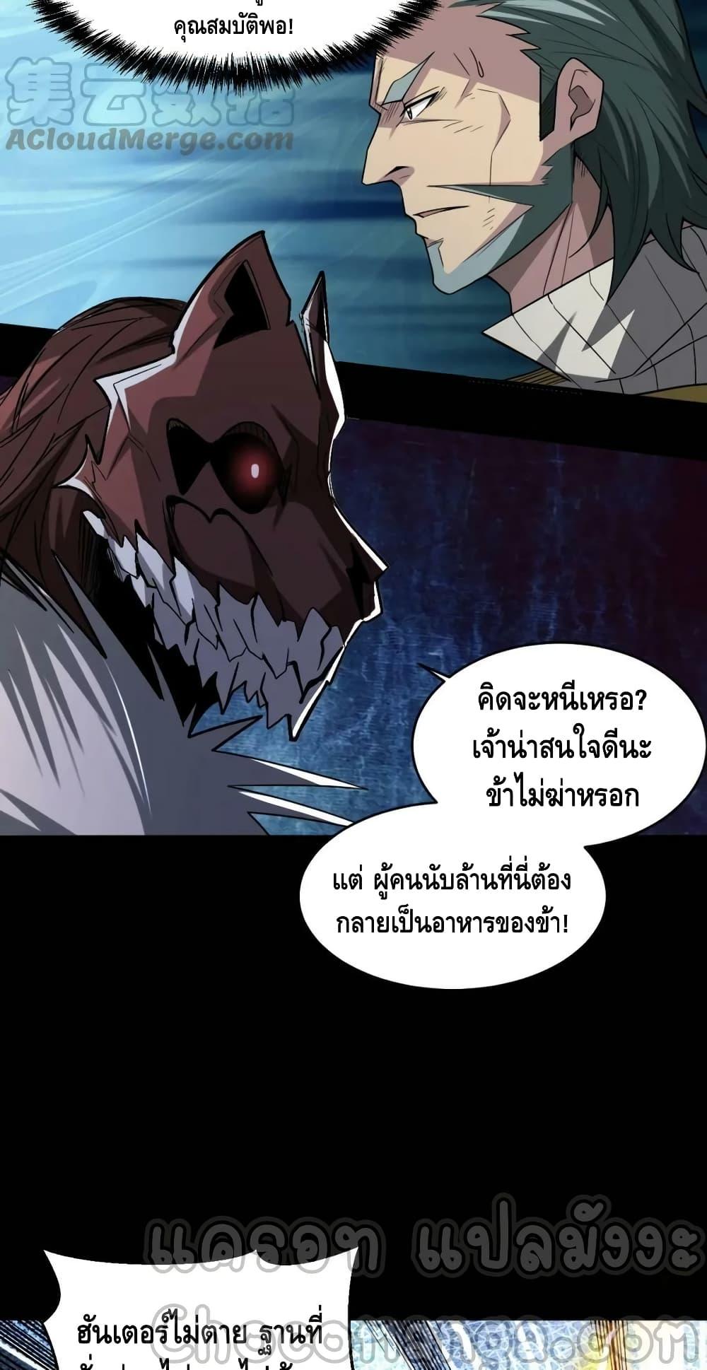 Manga-lc-com อ่านมังงะ อ่านการ์ตูน ออนไลน์ ฟรี Monster Paradise ตอนที่ 1 2 3 4 5 6 7 8 9 10 11 12 13 14 ฟรี ไม่มีโฆษณา Manga-lc - อ่าน มังงะ อ่าน การ์ตูน ออนไลน์ อ่านมังงะ ฟรี