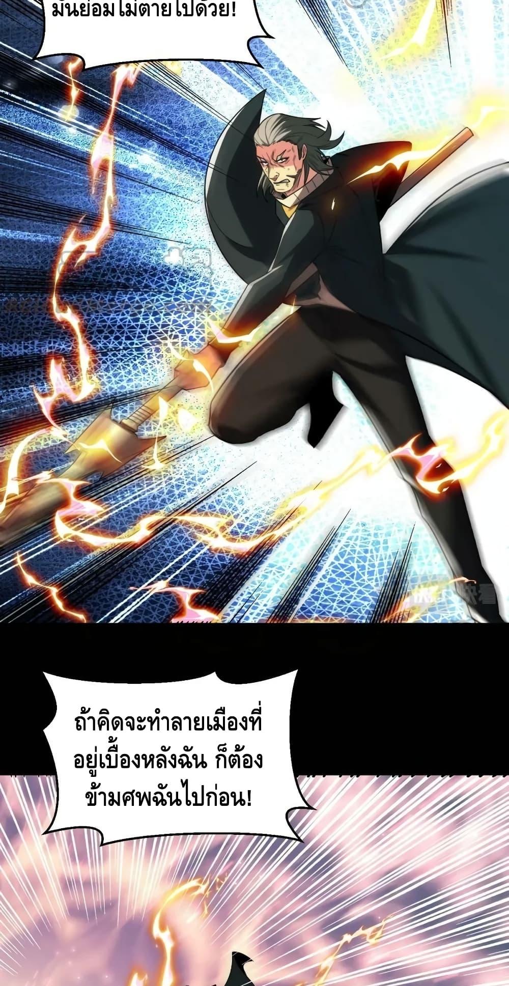 Manga-lc-com อ่านมังงะ อ่านการ์ตูน ออนไลน์ ฟรี Monster Paradise ตอนที่ 1 2 3 4 5 6 7 8 9 10 11 12 13 14 ฟรี ไม่มีโฆษณา Manga-lc - อ่าน มังงะ อ่าน การ์ตูน ออนไลน์ อ่านมังงะ ฟรี
