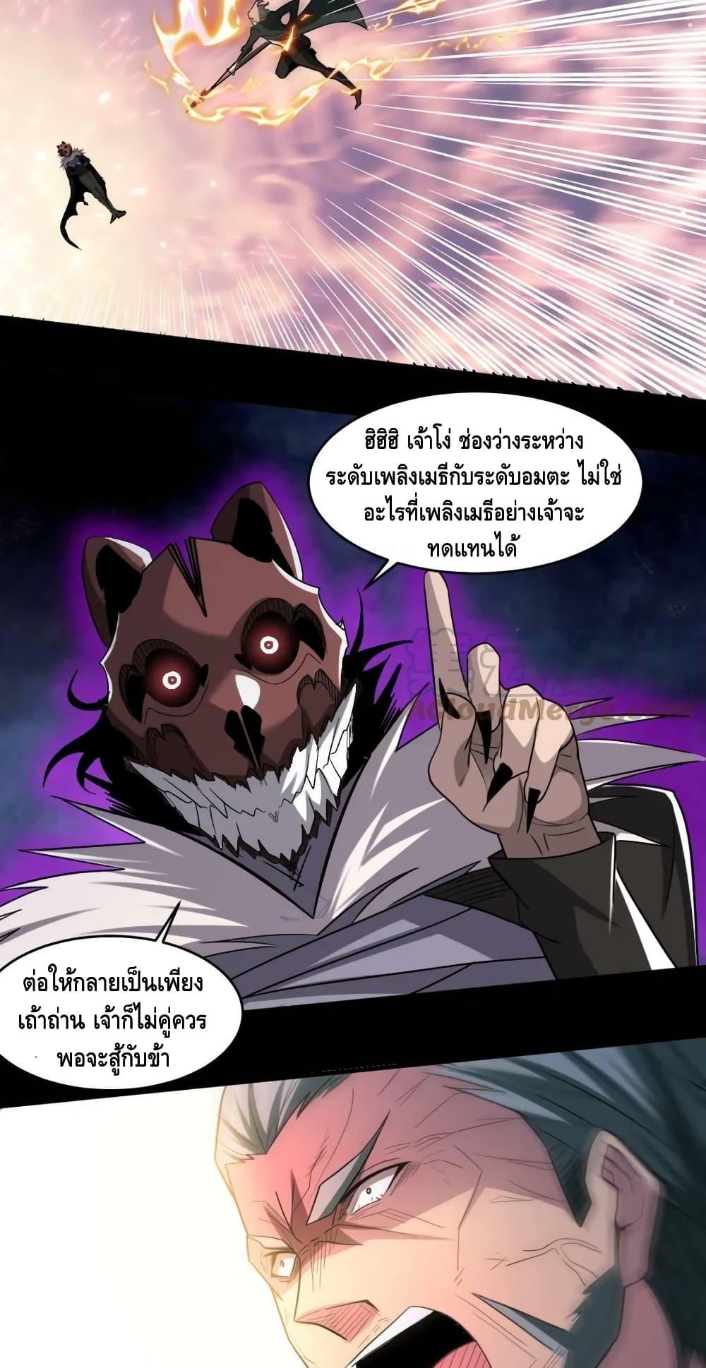 Manga-lc-com อ่านมังงะ อ่านการ์ตูน ออนไลน์ ฟรี Monster Paradise ตอนที่ 1 2 3 4 5 6 7 8 9 10 11 12 13 14 ฟรี ไม่มีโฆษณา Manga-lc - อ่าน มังงะ อ่าน การ์ตูน ออนไลน์ อ่านมังงะ ฟรี