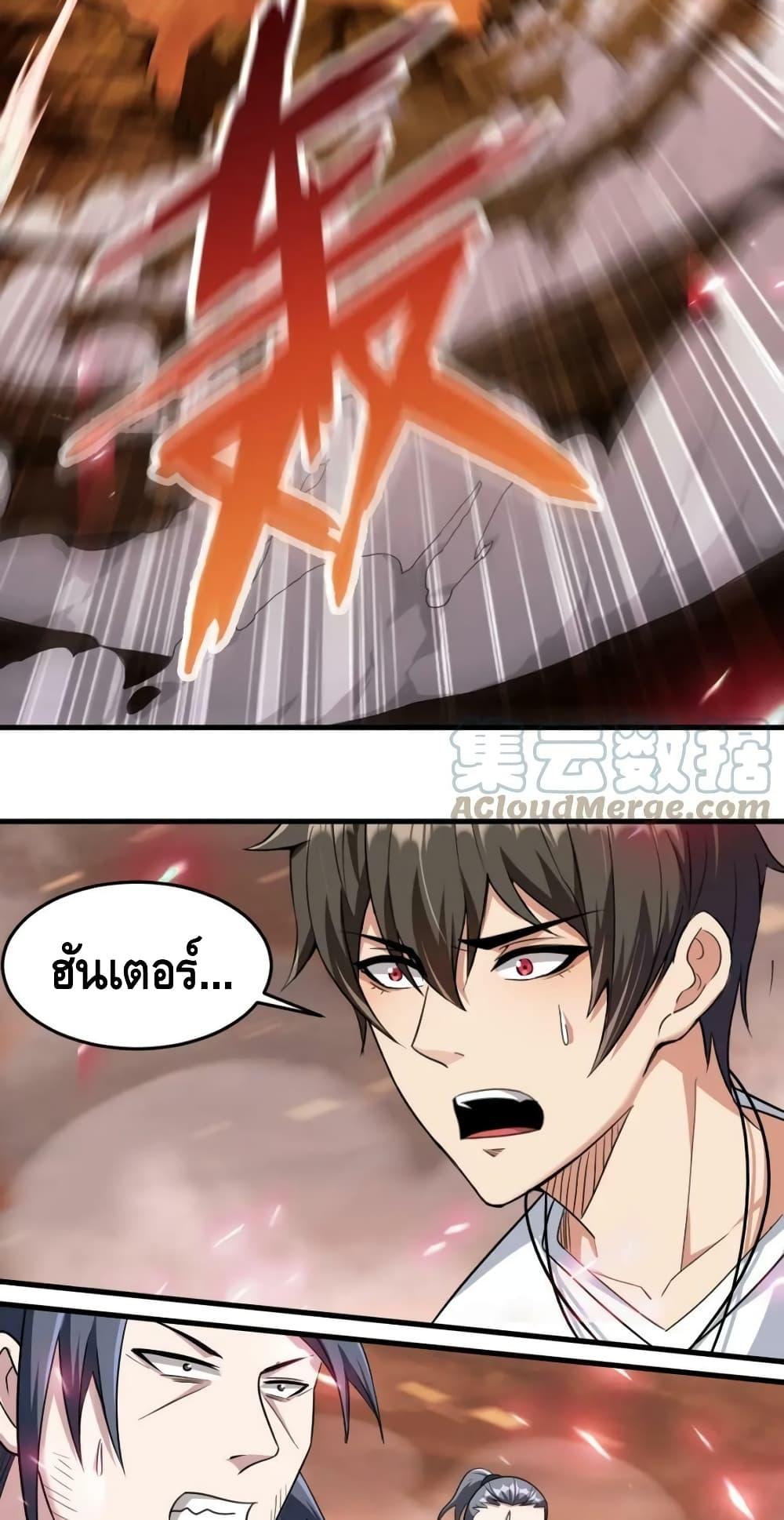 Manga-lc-com อ่านมังงะ อ่านการ์ตูน ออนไลน์ ฟรี Monster Paradise ตอนที่ 1 2 3 4 5 6 7 8 9 10 11 12 13 14 ฟรี ไม่มีโฆษณา Manga-lc - อ่าน มังงะ อ่าน การ์ตูน ออนไลน์ อ่านมังงะ ฟรี
