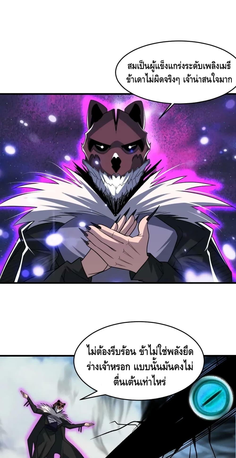 Manga-lc-com อ่านมังงะ อ่านการ์ตูน ออนไลน์ ฟรี Monster Paradise ตอนที่ 1 2 3 4 5 6 7 8 9 10 11 12 13 14 ฟรี ไม่มีโฆษณา Manga-lc - อ่าน มังงะ อ่าน การ์ตูน ออนไลน์ อ่านมังงะ ฟรี