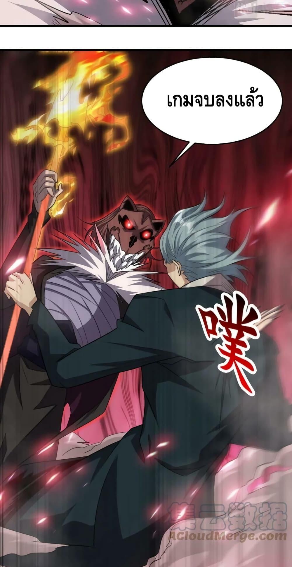 Manga-lc-com อ่านมังงะ อ่านการ์ตูน ออนไลน์ ฟรี Monster Paradise ตอนที่ 1 2 3 4 5 6 7 8 9 10 11 12 13 14 ฟรี ไม่มีโฆษณา Manga-lc - อ่าน มังงะ อ่าน การ์ตูน ออนไลน์ อ่านมังงะ ฟรี