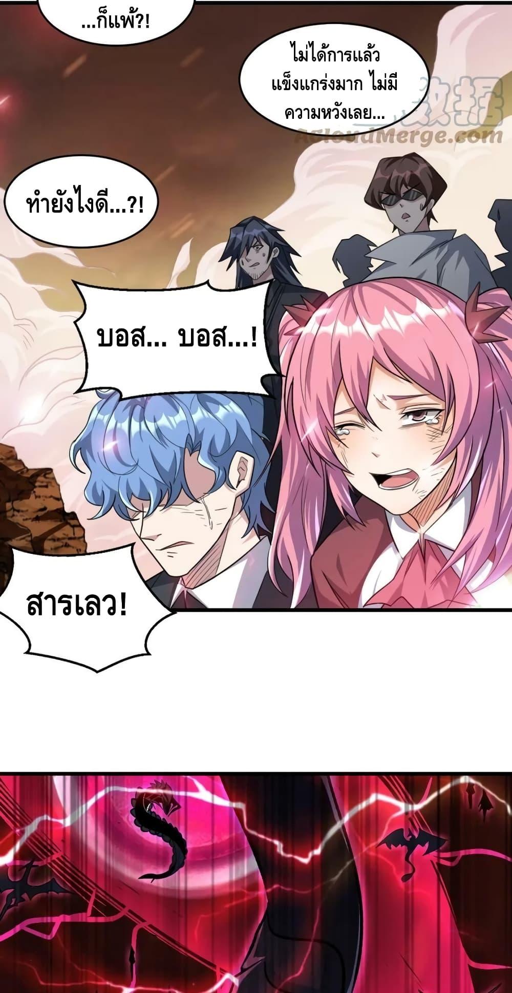 Manga-lc-com อ่านมังงะ อ่านการ์ตูน ออนไลน์ ฟรี Monster Paradise ตอนที่ 1 2 3 4 5 6 7 8 9 10 11 12 13 14 ฟรี ไม่มีโฆษณา Manga-lc - อ่าน มังงะ อ่าน การ์ตูน ออนไลน์ อ่านมังงะ ฟรี