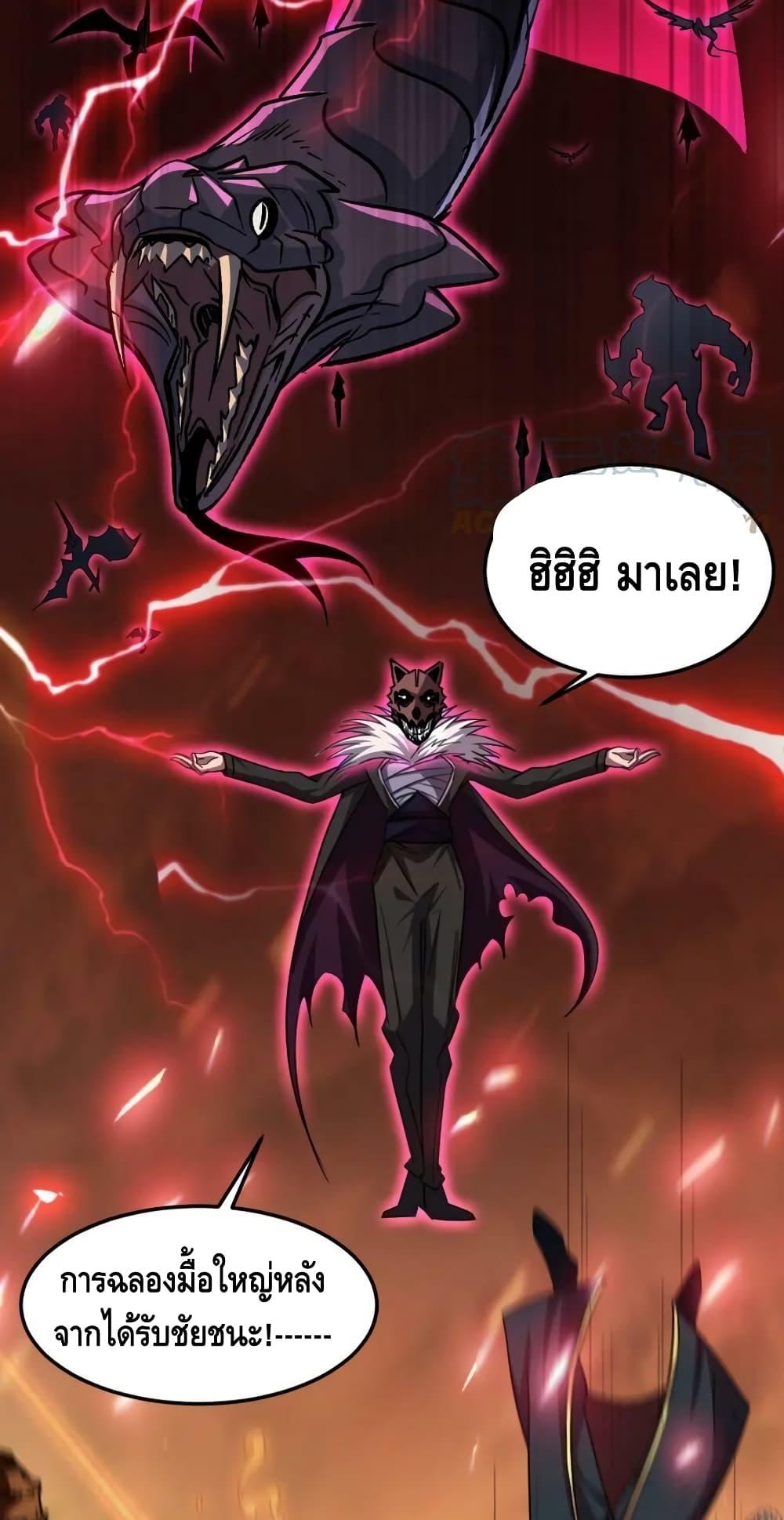 Manga-lc-com อ่านมังงะ อ่านการ์ตูน ออนไลน์ ฟรี Monster Paradise ตอนที่ 1 2 3 4 5 6 7 8 9 10 11 12 13 14 ฟรี ไม่มีโฆษณา Manga-lc - อ่าน มังงะ อ่าน การ์ตูน ออนไลน์ อ่านมังงะ ฟรี