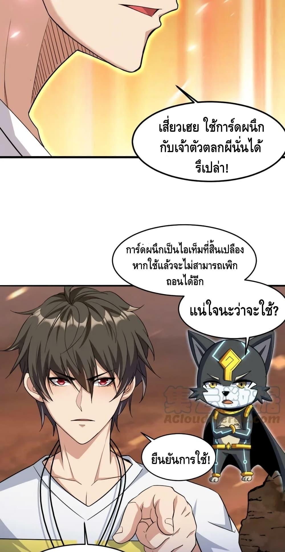 Manga-lc-com อ่านมังงะ อ่านการ์ตูน ออนไลน์ ฟรี Monster Paradise ตอนที่ 1 2 3 4 5 6 7 8 9 10 11 12 13 14 ฟรี ไม่มีโฆษณา Manga-lc - อ่าน มังงะ อ่าน การ์ตูน ออนไลน์ อ่านมังงะ ฟรี