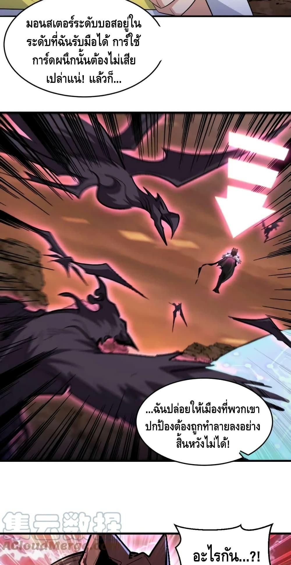 Manga-lc-com อ่านมังงะ อ่านการ์ตูน ออนไลน์ ฟรี Monster Paradise ตอนที่ 1 2 3 4 5 6 7 8 9 10 11 12 13 14 ฟรี ไม่มีโฆษณา Manga-lc - อ่าน มังงะ อ่าน การ์ตูน ออนไลน์ อ่านมังงะ ฟรี