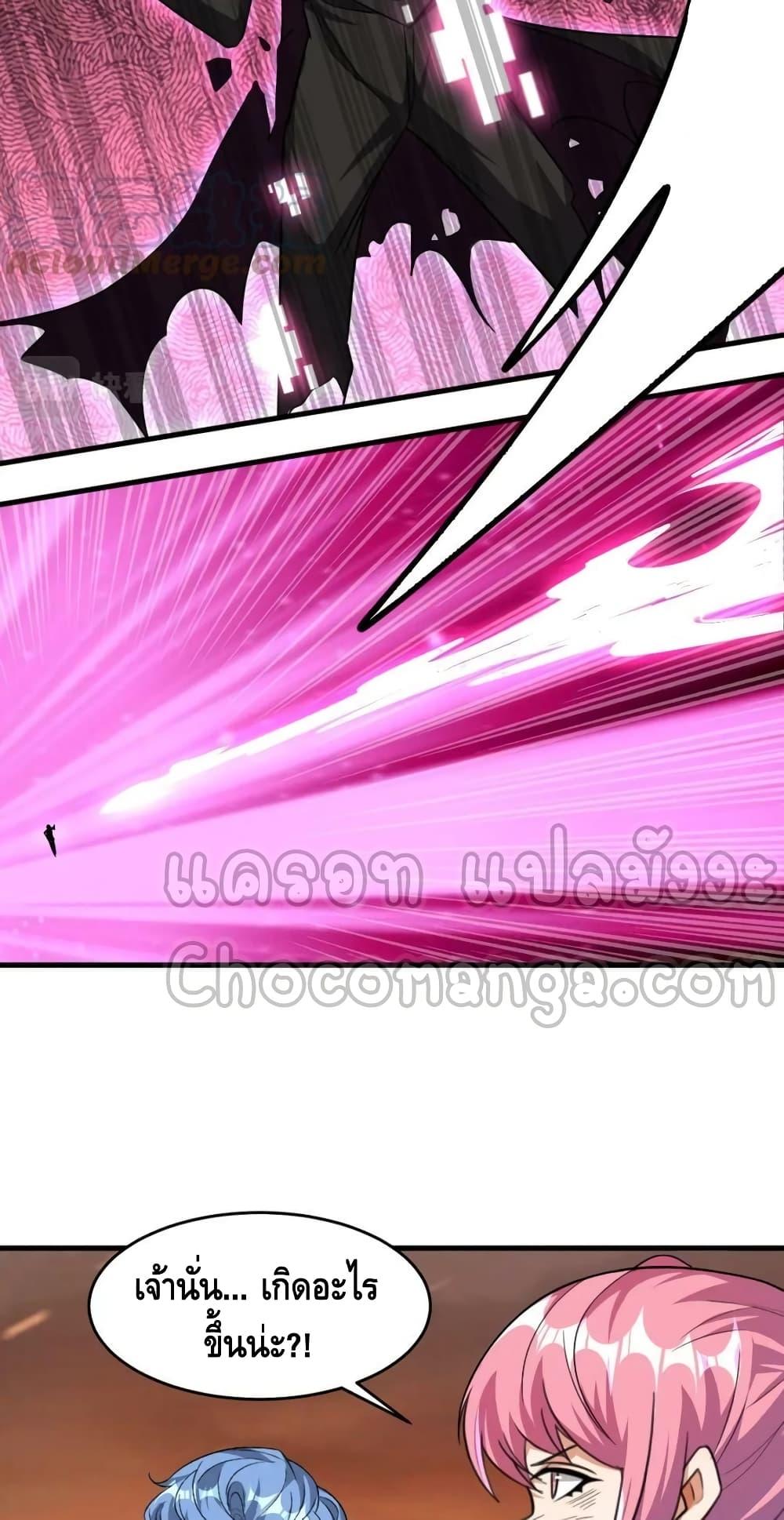 Manga-lc-com อ่านมังงะ อ่านการ์ตูน ออนไลน์ ฟรี Monster Paradise ตอนที่ 1 2 3 4 5 6 7 8 9 10 11 12 13 14 ฟรี ไม่มีโฆษณา Manga-lc - อ่าน มังงะ อ่าน การ์ตูน ออนไลน์ อ่านมังงะ ฟรี