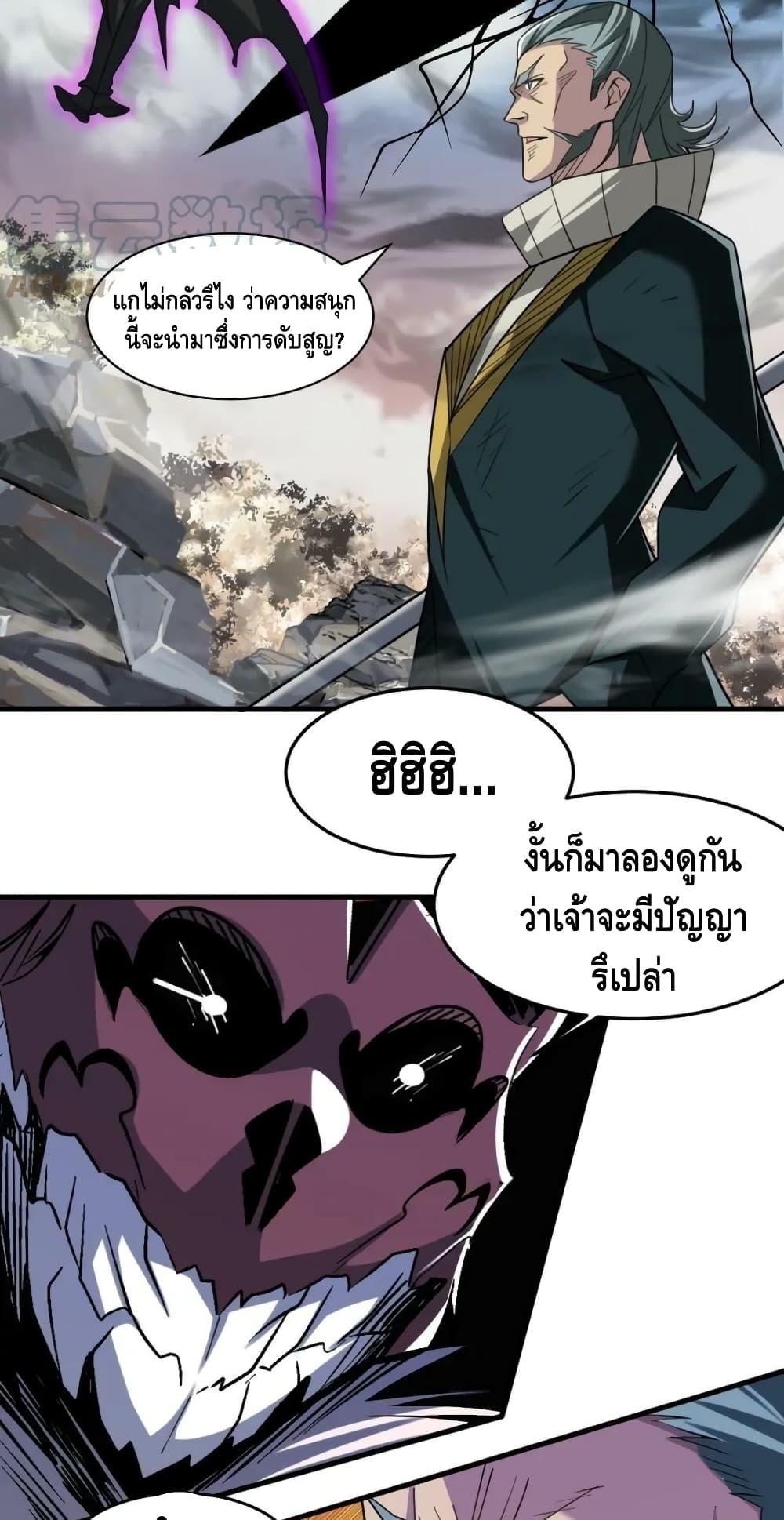 Manga-lc-com อ่านมังงะ อ่านการ์ตูน ออนไลน์ ฟรี Monster Paradise ตอนที่ 1 2 3 4 5 6 7 8 9 10 11 12 13 14 ฟรี ไม่มีโฆษณา Manga-lc - อ่าน มังงะ อ่าน การ์ตูน ออนไลน์ อ่านมังงะ ฟรี