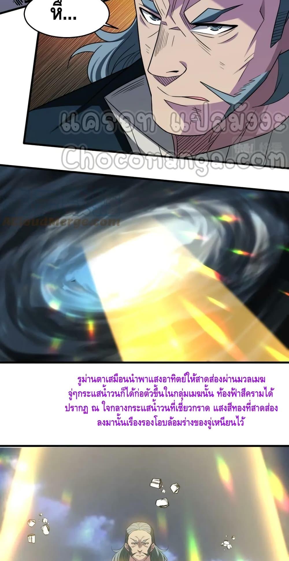 Manga-lc-com อ่านมังงะ อ่านการ์ตูน ออนไลน์ ฟรี Monster Paradise ตอนที่ 1 2 3 4 5 6 7 8 9 10 11 12 13 14 ฟรี ไม่มีโฆษณา Manga-lc - อ่าน มังงะ อ่าน การ์ตูน ออนไลน์ อ่านมังงะ ฟรี