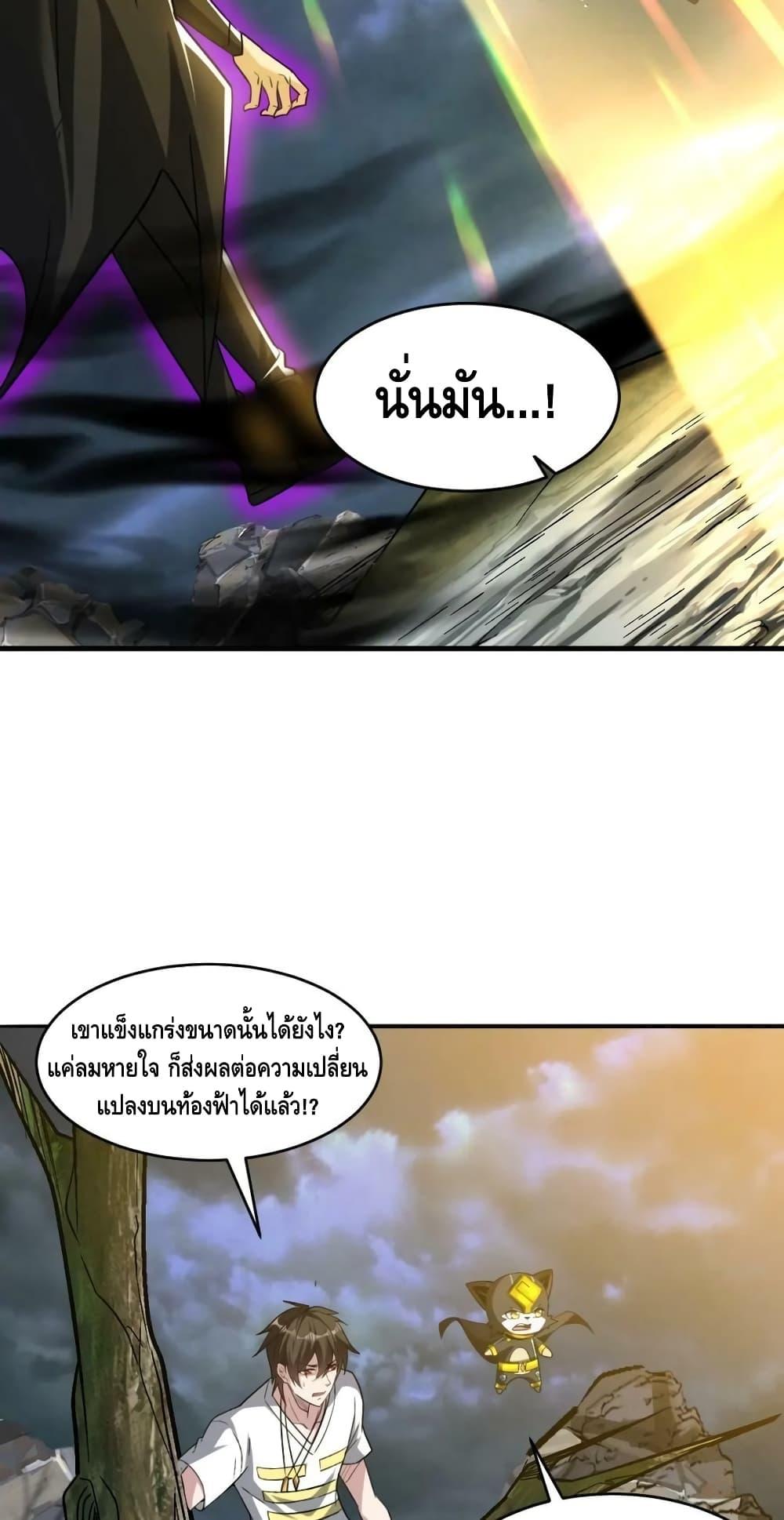 Manga-lc-com อ่านมังงะ อ่านการ์ตูน ออนไลน์ ฟรี Monster Paradise ตอนที่ 1 2 3 4 5 6 7 8 9 10 11 12 13 14 ฟรี ไม่มีโฆษณา Manga-lc - อ่าน มังงะ อ่าน การ์ตูน ออนไลน์ อ่านมังงะ ฟรี