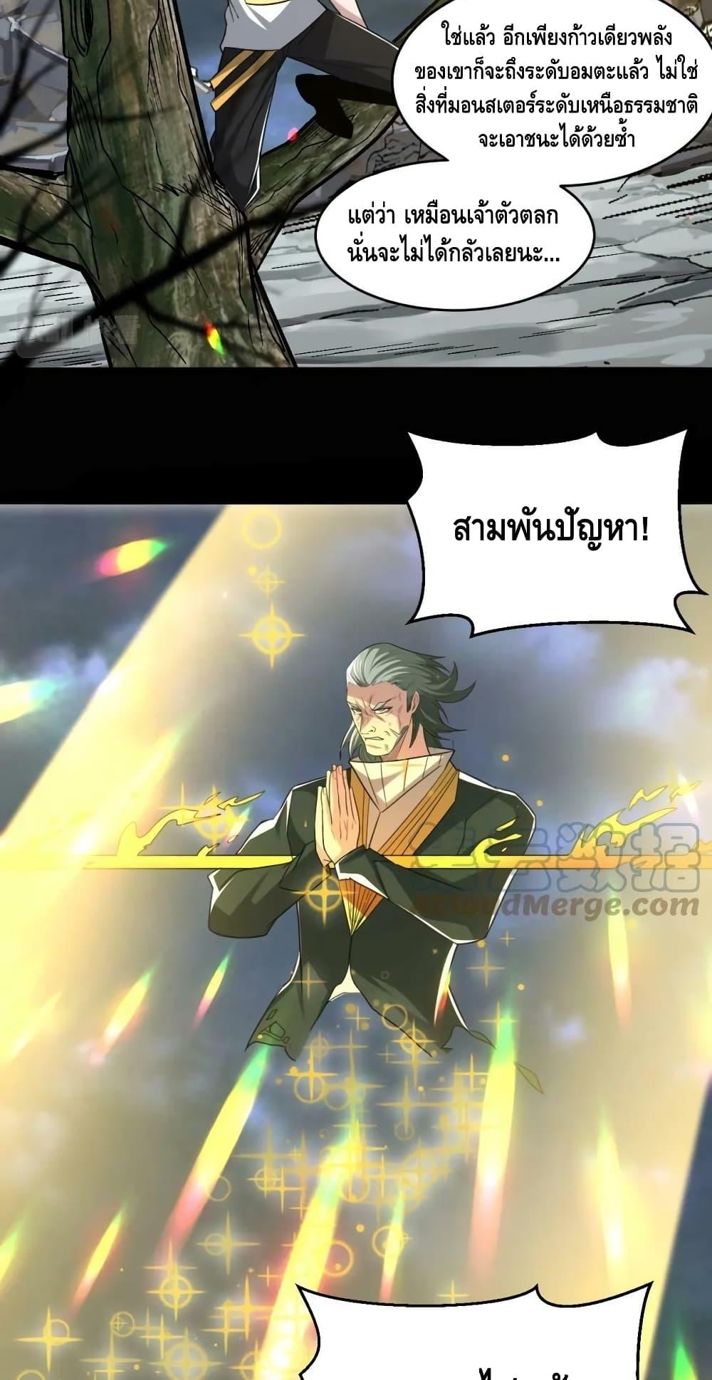 Manga-lc-com อ่านมังงะ อ่านการ์ตูน ออนไลน์ ฟรี Monster Paradise ตอนที่ 1 2 3 4 5 6 7 8 9 10 11 12 13 14 ฟรี ไม่มีโฆษณา Manga-lc - อ่าน มังงะ อ่าน การ์ตูน ออนไลน์ อ่านมังงะ ฟรี