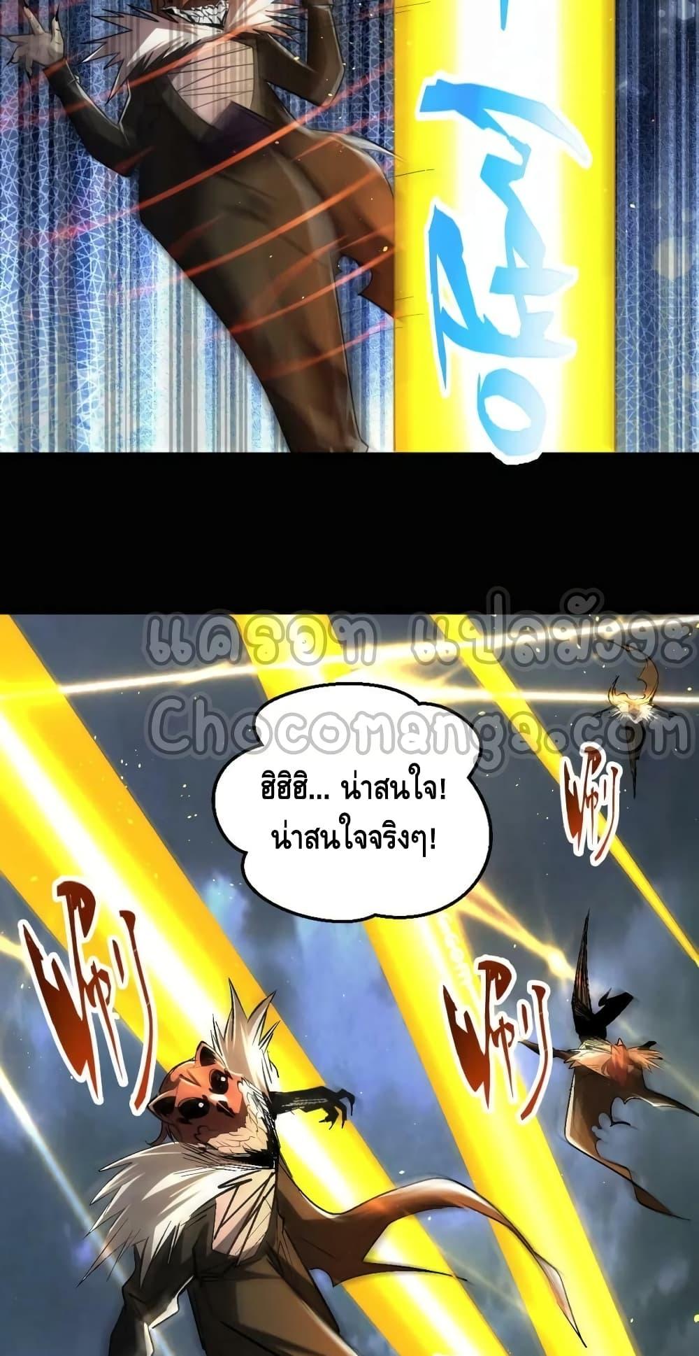 Manga-lc-com อ่านมังงะ อ่านการ์ตูน ออนไลน์ ฟรี Monster Paradise ตอนที่ 1 2 3 4 5 6 7 8 9 10 11 12 13 14 ฟรี ไม่มีโฆษณา Manga-lc - อ่าน มังงะ อ่าน การ์ตูน ออนไลน์ อ่านมังงะ ฟรี