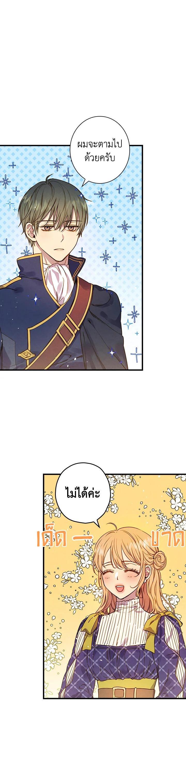 Manga-lc-com อ่านมังงะ อ่านการ์ตูน ออนไลน์ ฟรี Shadows Queen ตอนที่ 1 2 3 4 5 6 7 8 9 10 11 12 13 14 ฟรี ไม่มีโฆษณา Manga-lc - อ่าน มังงะ อ่าน การ์ตูน ออนไลน์ อ่านมังงะ ฟรี