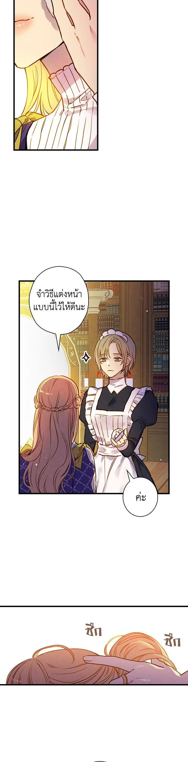 Manga-lc-com อ่านมังงะ อ่านการ์ตูน ออนไลน์ ฟรี Shadows Queen ตอนที่ 1 2 3 4 5 6 7 8 9 10 11 12 13 14 ฟรี ไม่มีโฆษณา Manga-lc - อ่าน มังงะ อ่าน การ์ตูน ออนไลน์ อ่านมังงะ ฟรี